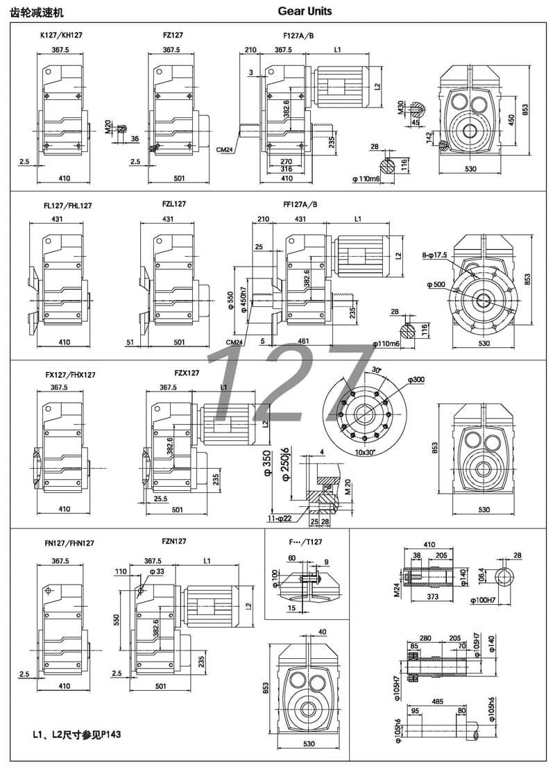 f127减速机|F127平行轴斜齿轮减速机参数图纸