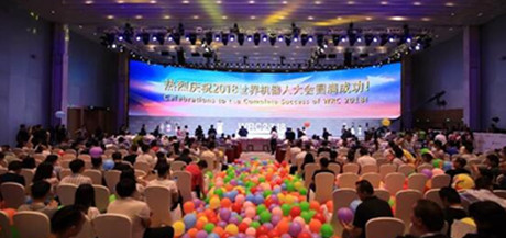 御茨智能祝2018世界机器人大会在北京亦创国际会展中心完美落幕