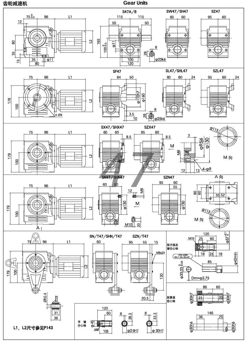s47减速机|s系列斜齿-蜗轮减速机参数图纸