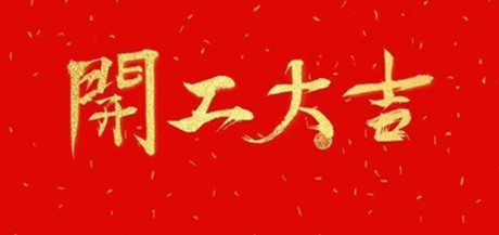 斜齿轮减速机，迈传减速机