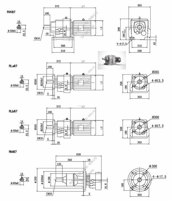 R87斜齿轮减速机图纸-R87斜齿轮减速机尺寸图