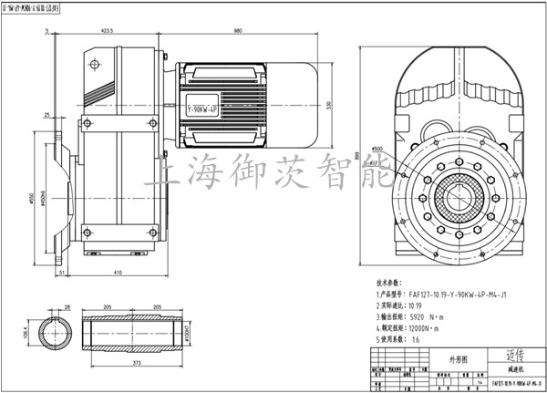 FAF127-10.19-Y-90KW-4P-M4斜齿轮减速机采购图纸