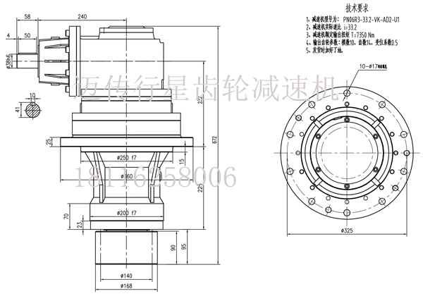 PN06R3行星减速机尺寸图纸，起重设备减速机方案设计