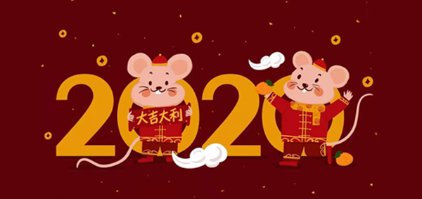 元旦，齿轮减速机