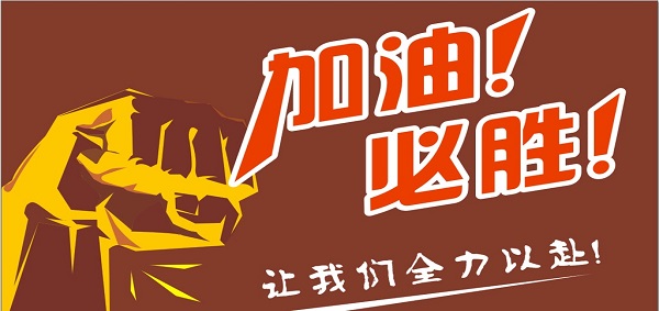 迈传减速机