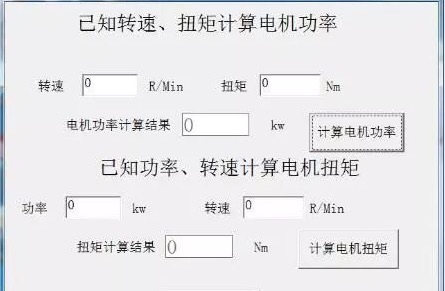 功率与扭矩之间的关系.jpg