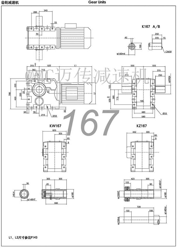 K167尺寸图纸.jpg