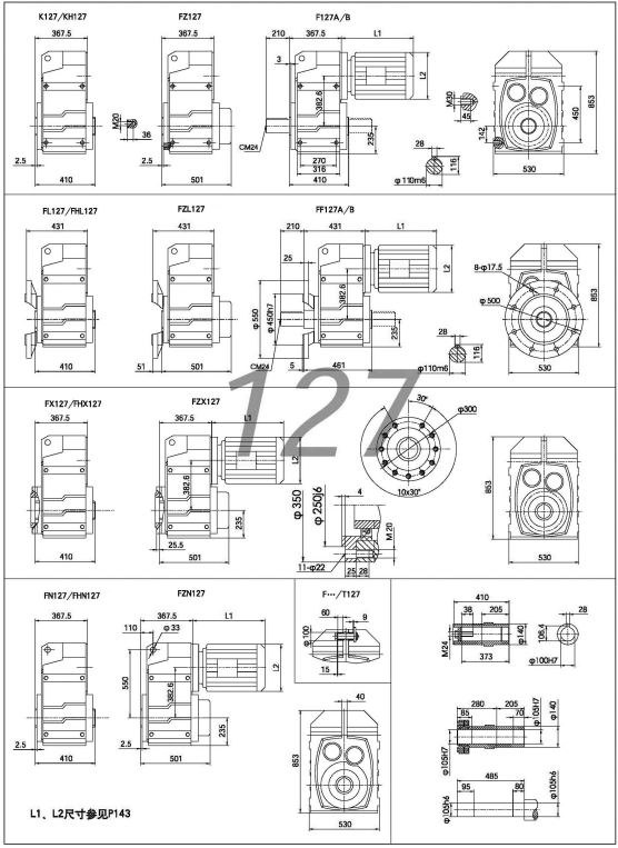 F127减速机-F系列平行轴减速机尺寸图纸.jpg