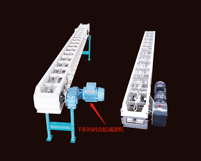 F97斜齿轮减速机应用在环链刮板机 .png