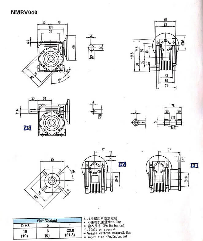 RV040减速机外形尺寸图纸 .jpg