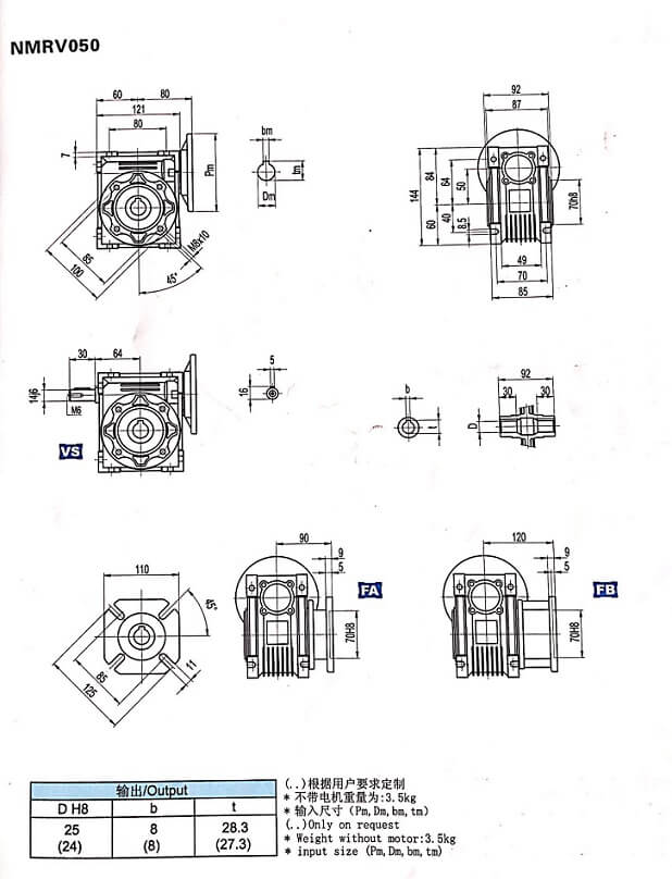 RV050减速机外形尺寸图纸----NMRV蜗轮蜗杆减速机 .jpg