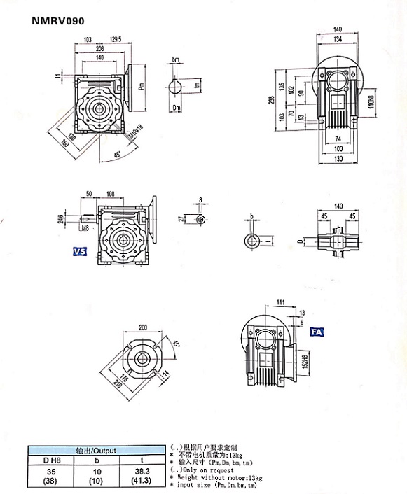 RV090减速机外形尺寸图纸----NMRV蜗轮蜗杆减速机.jpg