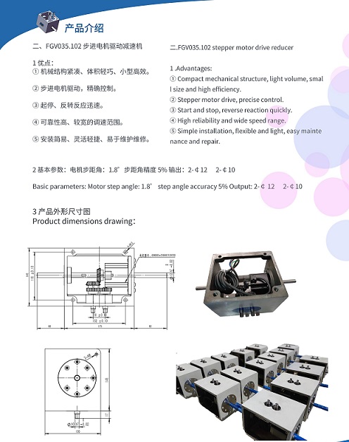 纺织机械设备用减速机.jpg