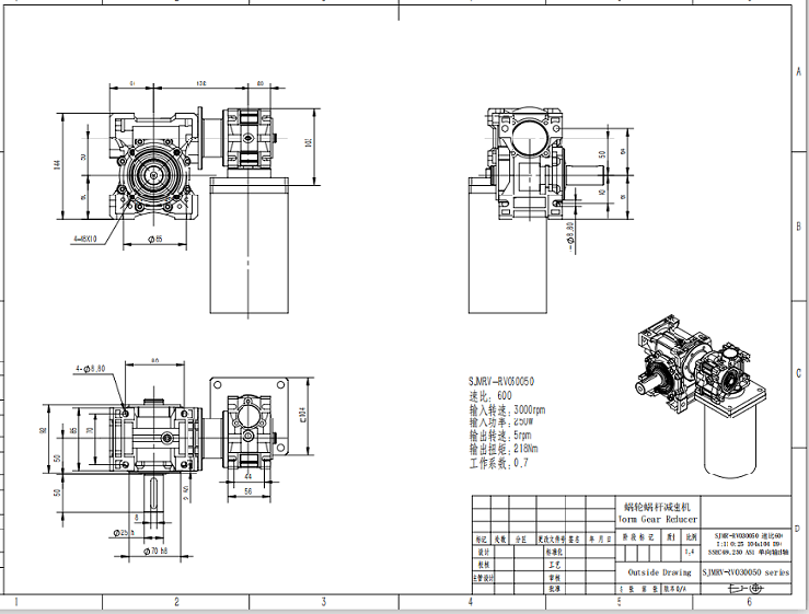 双极蜗轮蜗杆减速机NMRV030050图纸.jpg