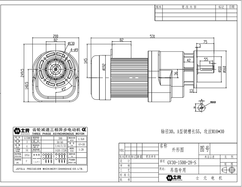 GV30-1500-28-S-MC风扇电机图纸.png