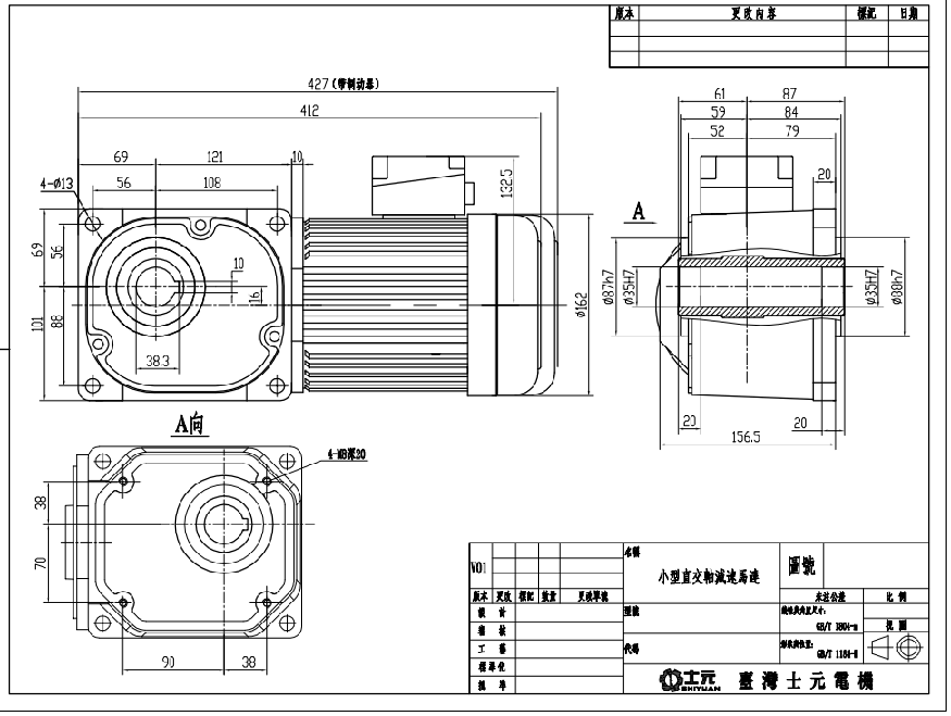 士元35轴直角中空减速电机.png