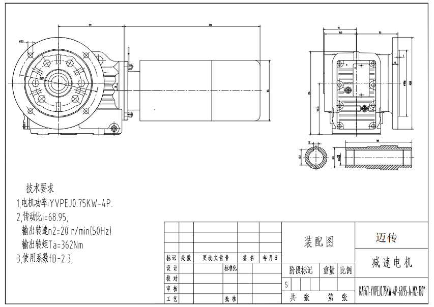 KAF67-68.95-YVPEJ0.75KW-4P-M2-180.png