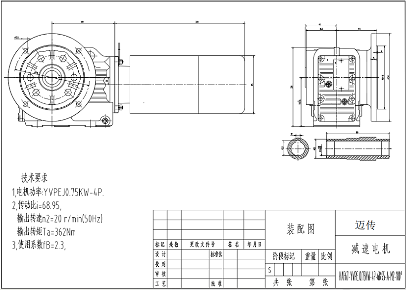 迈传KAF67-YVPEJ0.75KW-4P-68.95-A-M2-180尺寸图纸.jpg