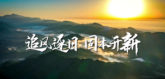 告别2024  喜迎2025！.jpg