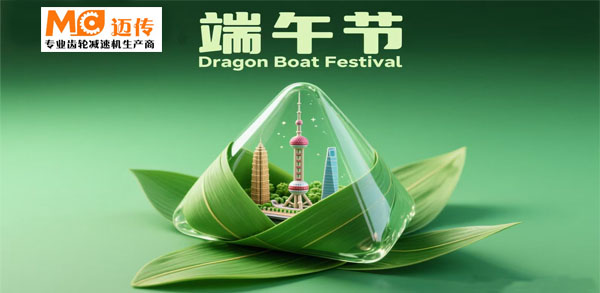 士元SGF小型直角减速机,螺旋挤压机 船用减速机